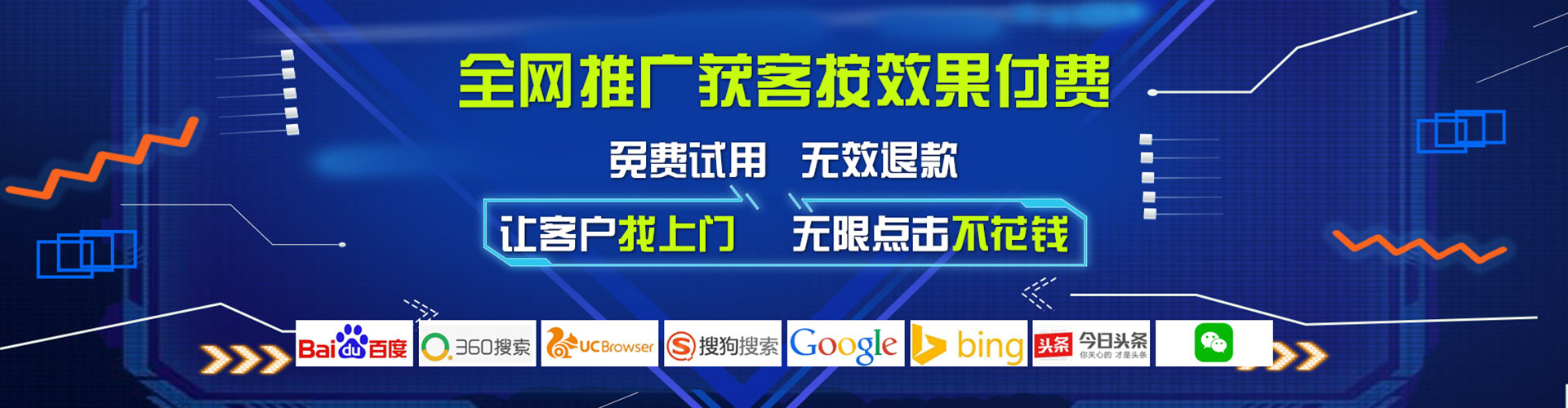 黟县渠道开户返点